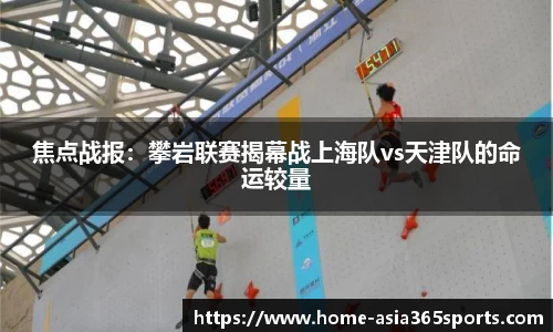新宝体育