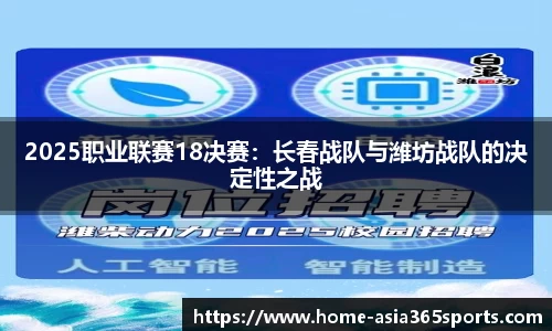 新宝体育官方网站