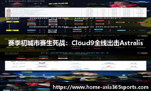 新宝体育