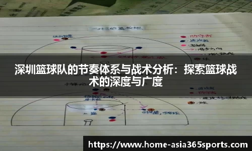新宝体育