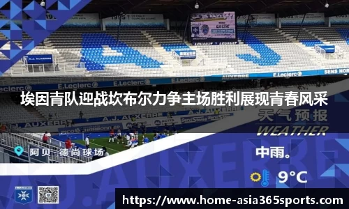 新宝体育
