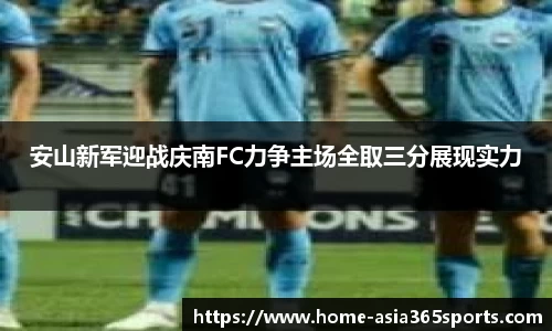 新宝体育官网