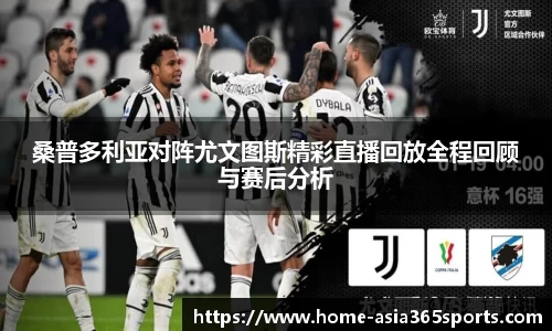 新宝体育